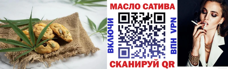 Печенье с ТГК марихуана  kraken рабочий сайт  Балтийск 
