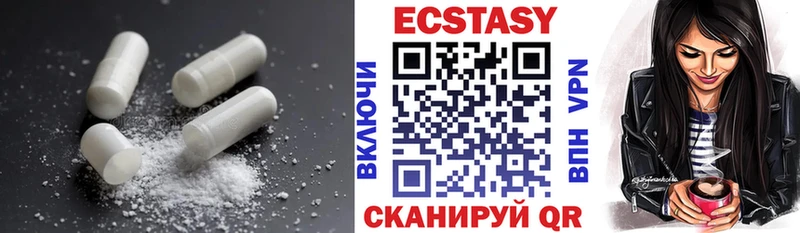 Экстази 280мг  mega сайт  Балтийск 