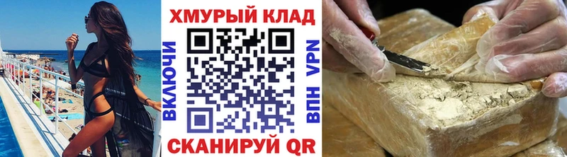 ГЕРОИН афганец  blacksprut онион  Балтийск 