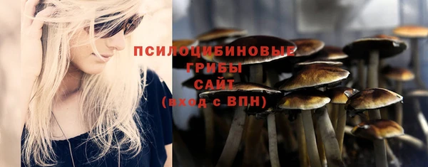 метамфетамин Балабаново
