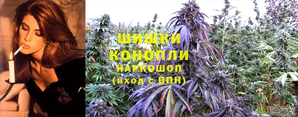 метамфетамин Балабаново