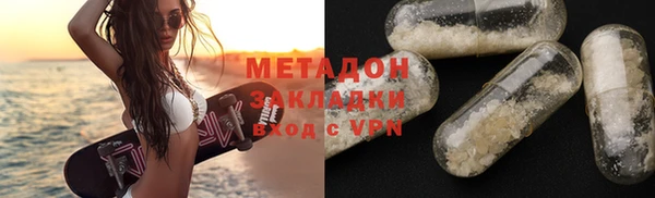 метамфетамин Балабаново