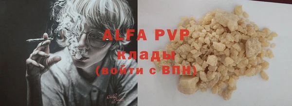 метамфетамин Балабаново