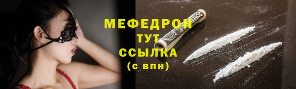 метамфетамин Балабаново