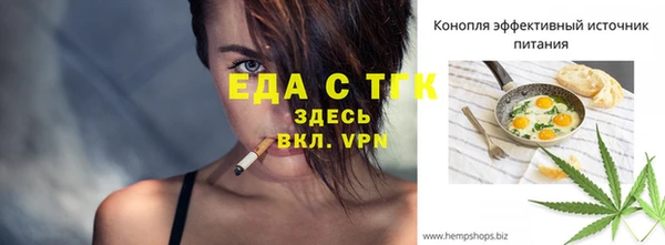 метамфетамин Балабаново