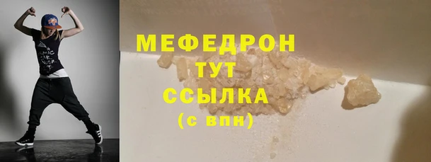 метамфетамин Балабаново