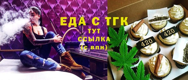 метамфетамин Балабаново
