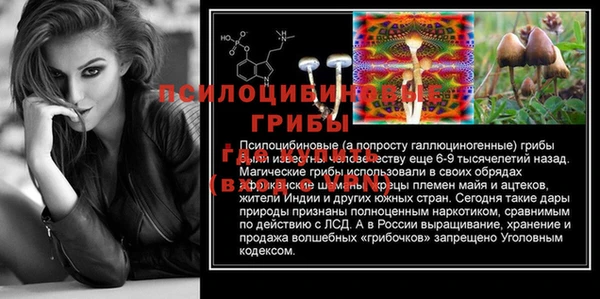 метамфетамин Балабаново