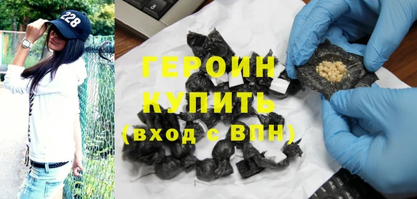 метамфетамин Балабаново