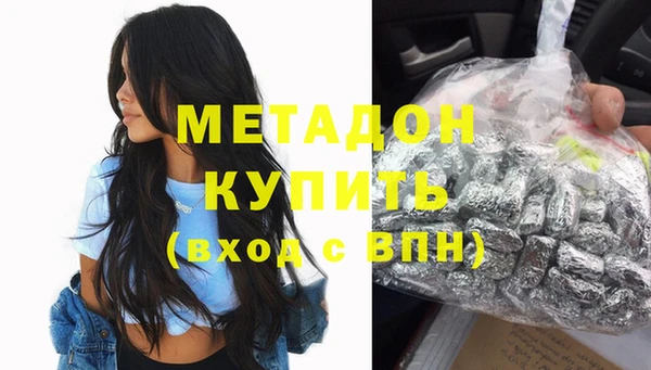 метамфетамин Балабаново