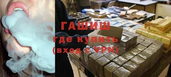 метамфетамин Балабаново