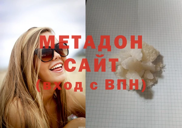 метамфетамин Балабаново