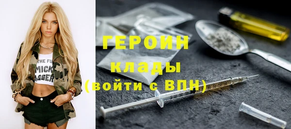 метамфетамин Балабаново