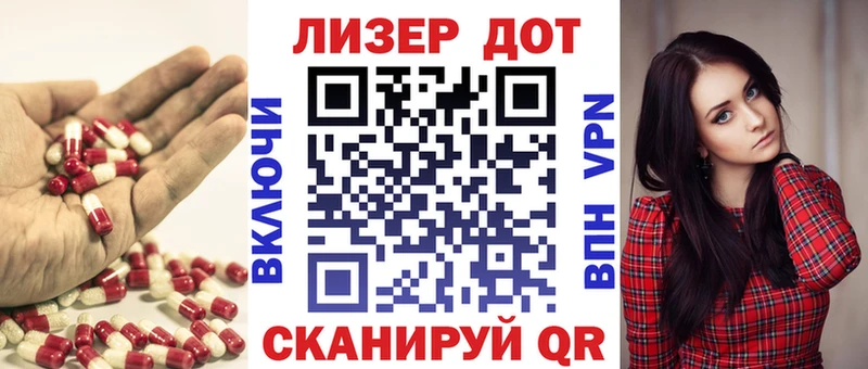 KRAKEN tor  дарнет шоп  Балтийск  ЛСД экстази кислота 