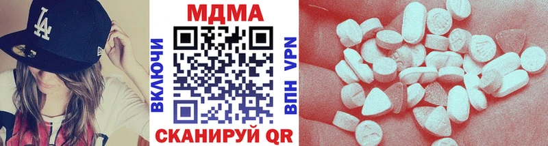 где можно купить наркотик  Балтийск  МДМА кристаллы 