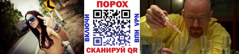 omg ссылка  Балтийск  МЕТАМФЕТАМИН кристалл  цены наркотик 