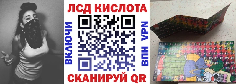 Наркотические марки 1,5мг  Балтийск 