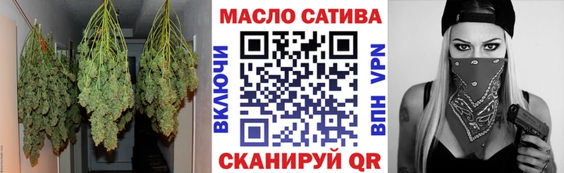 как найти закладки  Балтийск  ТГК THC oil 